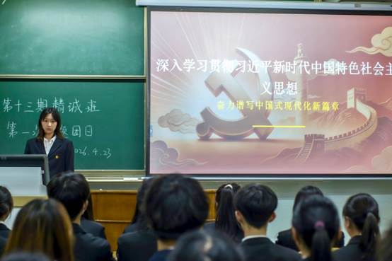精诚班团日 精诚班团日